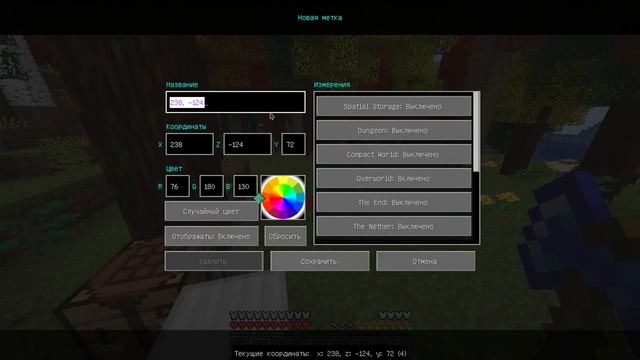Новое начало ► [ 1 ] ► Ultimate Progression ► LetsPlay 1.16.5 смотреть онлайн