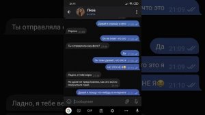 меня похитила монахиня