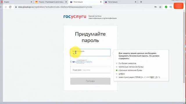 Smartфоны для умного использования