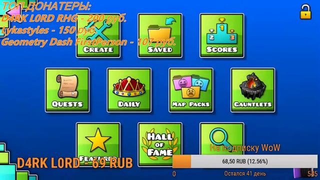 Стримчанский! Фармлю до 1000 user coins! Реквесты выкл. смотреть онлайн