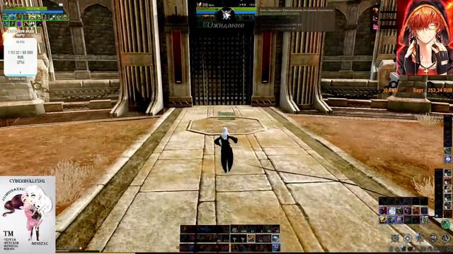 ArcheAge  Праим НУИ (засос)RD+Тигриный лев &Cyberbullying