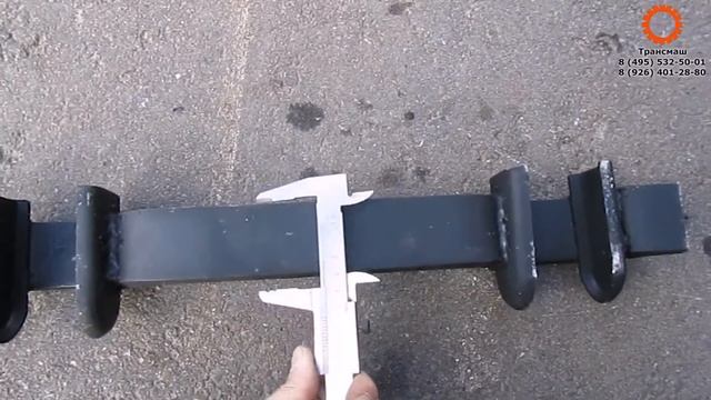 Скребок ЭД-226.51.03.100