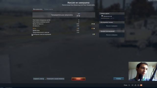 Исследование АСУ- 57 мм пушкой(4-51М) Часть 7 смотреть онлайн