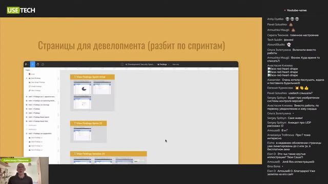 Организация рабочей среды в Figma смотреть онлайн