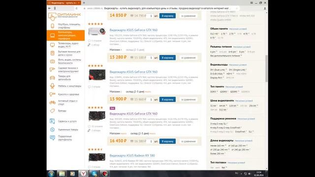 Компьютер за 50 000 рублей смотреть онлайн