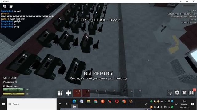 Dummies Vs Noobs проблемы с интернетом!