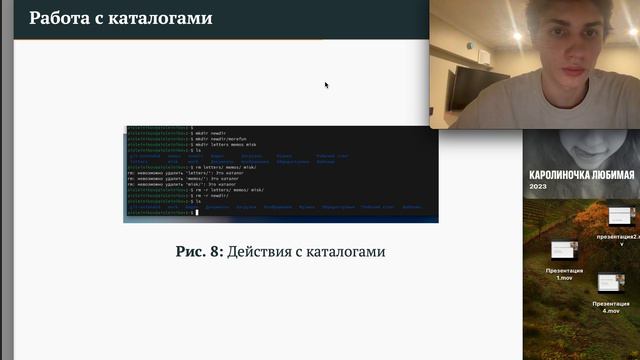 Презентация6 смотреть онлайн