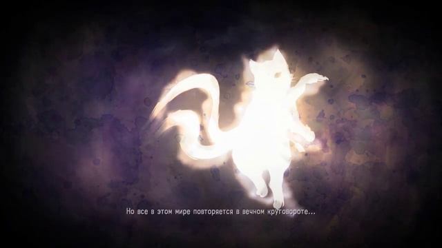 Нэкомата смотреть онлайн