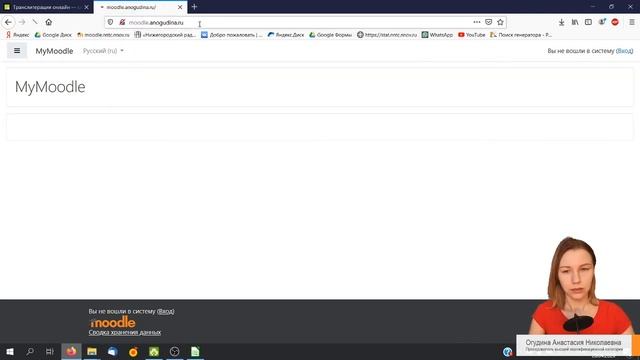 Авторизация в Moodle смотреть онлайн
