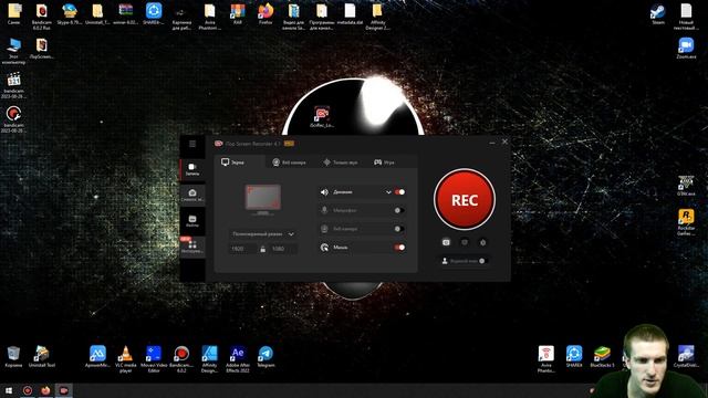 Itop Screen Recorder 4.1 обновление запись видео с экрана монитора