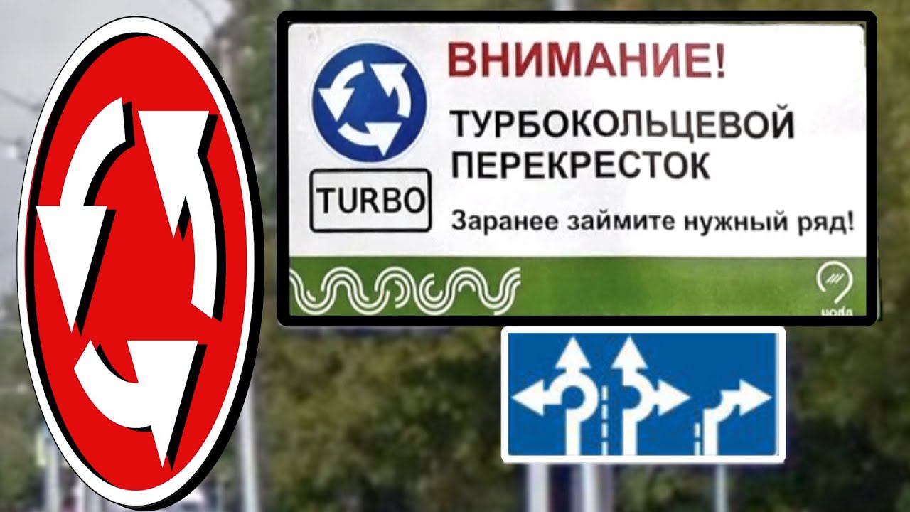 В #ПДД введут новый термин? смотреть онлайн