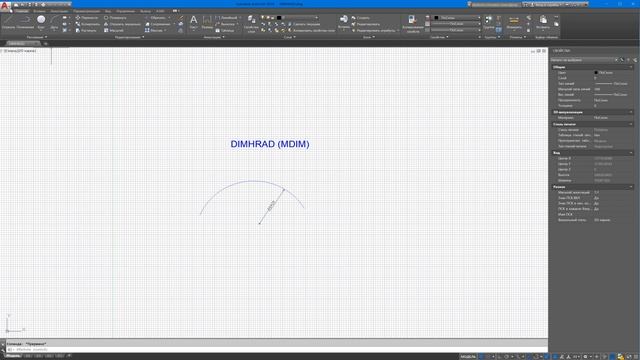AutoCAD 2018 открывает файл без ошибок смотреть онлайн