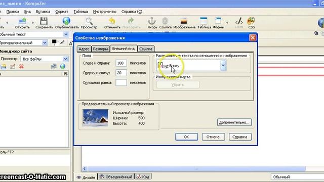 Как создать открытку смотреть онлайн