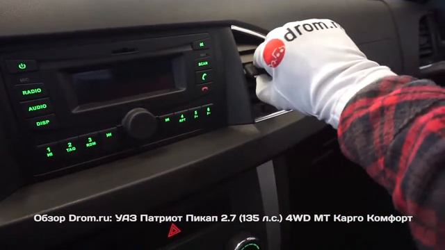 УАЗ Патриот Пикап 2017 2 7 135 л с  4WD MT Карго Комфорт   видеообзор