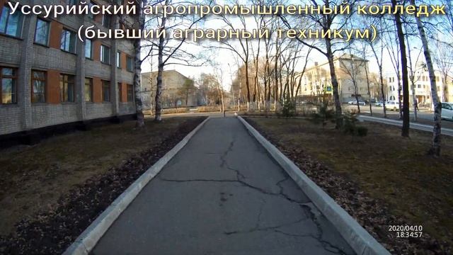 Уссурийск, улица Советская, апрель 2020 г.