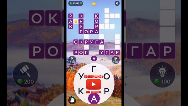 Кроссворд WOW сегодня; Кроссворд дня на 14 декабря 2021г; Пазл дня в игре wow; Ответы кроссворд дня смотреть онлайн