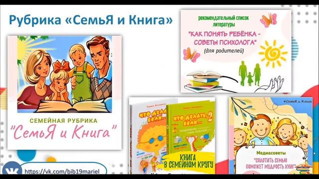 Библиографический семинар "Живая библиография" смотреть онлайн