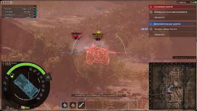 ArmoredWarfare 2016 06 22 15 18 27 80 смотреть онлайн