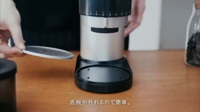 【Cores】と【wilfa】のコーヒーミル、買うならどっち？｜Coffee Grinder