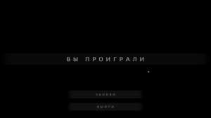 СТОИТ ЛИ СБЕГАТЬ ОТ МАНЬЯКА?