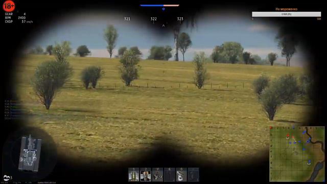 Душа танкиста просит БОЯ!!!!! смотреть онлайн