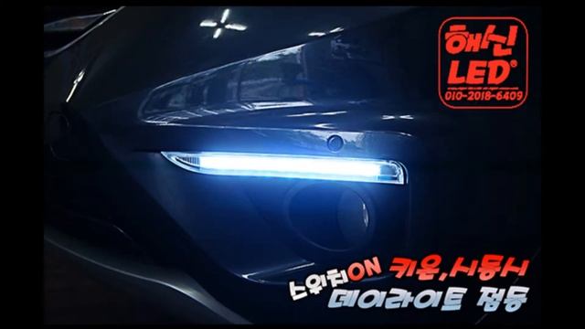 [해신LED] QM5전용데이라이트+도어캐치+리플렉터 смотреть онлайн