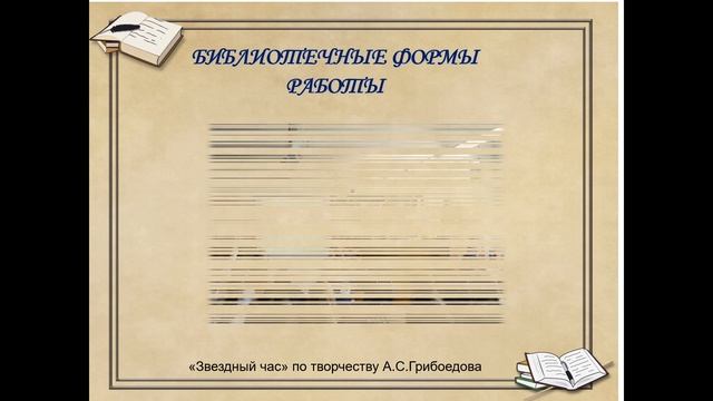 Итоги проекта"Всеволожский район на карте отечественной литературы и искусства" смотреть онлайн