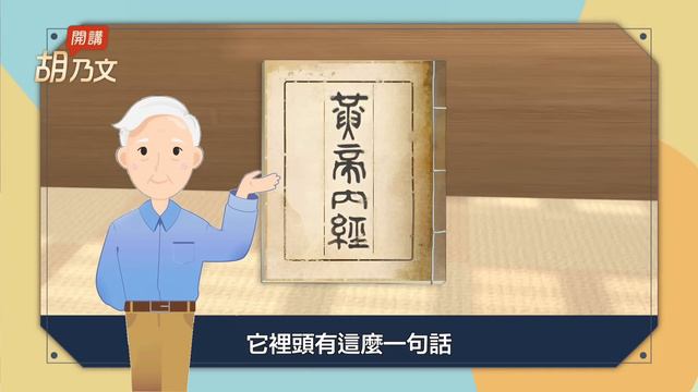 降低染疫風險！吃對時間＋2物泡茶＋聞香包，抗病毒強免疫力。厲害！這款中藥治新冠。如何養正氣？古人出奇招治瘟疫。羨慕！這2種人命長又不生病｜清冠一號｜ 胡乃文開講Dr.HU_136 смотреть онлайн