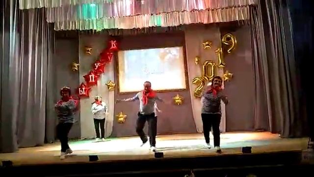 Танец родителей на последнем звонке 2019 смотреть онлайн