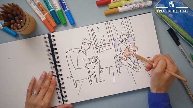 День семьи, любви и верности / Просвещение смотреть онлайн