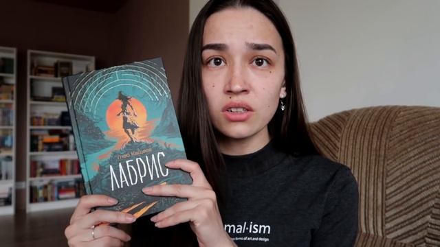 КНИЖНЫЙ ВЛОГ ? КЛАССИКА И КНИГИ ДЛЯ ПОДРОСТКОВ смотреть онлайн