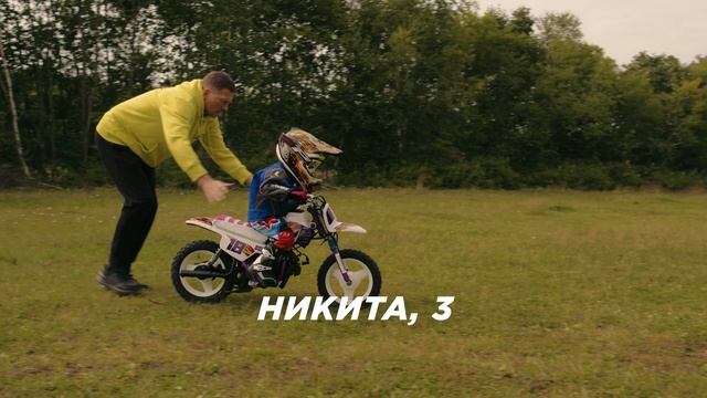 ЧЕМПИОНЫ ОДОБРЯЮТ | Что ты знаешь про "Мотопарк Камчатка"? смотреть онлайн