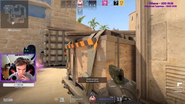 ????CS2???? ЗА ДЕНЬГИ ДА 2К #CS #CS2 смотреть онлайн