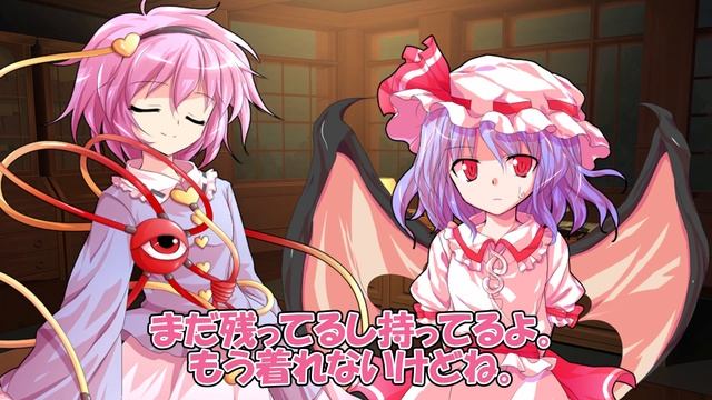 【東方二次創作動画】part3 レミリアがいない一週間 смотреть онлайн