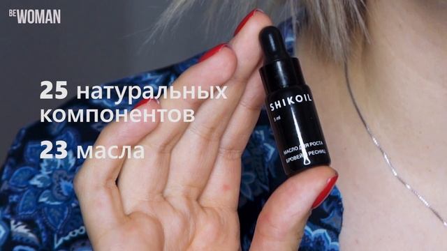 Как отрастить брови? Идеальные брови в домашних условиях. смотреть онлайн