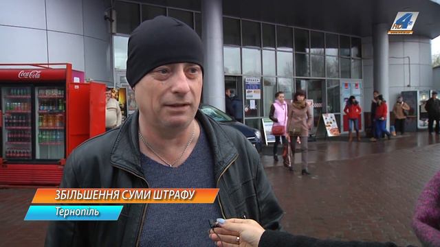 В Україні діють нові штрафи за незаконні паркування на місцях для інвалідів смотреть онлайн