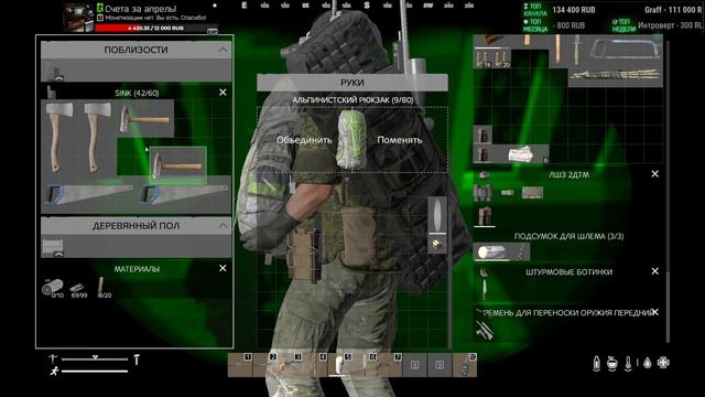 Квесты. Мутанты. Лаборатории! - DayZ смотреть онлайн