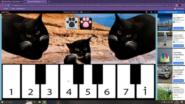 играем в яндекс игры! смотреть онлайн