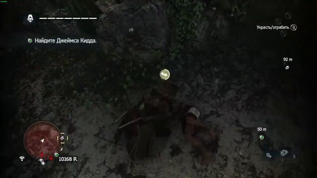 Assassin’s Creed IV: Black Flag ►4 часть смотреть онлайн