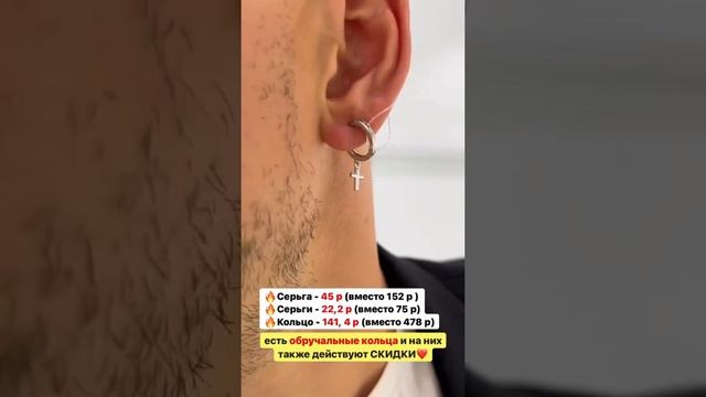Скидки до 70% на серебро, золото от "Sokolov" + подарок смотреть онлайн