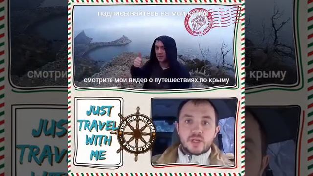 Путешествия по Крыму. Морская рыбалка на черном море.Алушта. смотреть онлайн