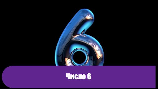 Постоянно попадается на глаза какое то число. Вот что оно может означать смотреть онлайн