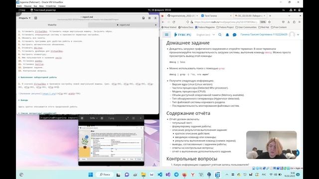 Выполнение отчёта по лабораторной работе 1, ЧАСТЬ 1, Ганина Таисия, НКАбд-01-22 смотреть онлайн