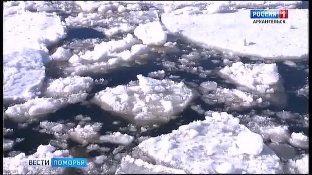На Северной Двине в районе Нижней Тоймы образовался затор смотреть онлайн