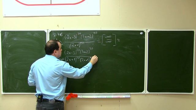 МатАнализ #002 Предел функции. Решение задач смотреть онлайн