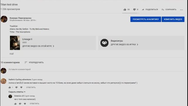 Добро побеждает зло :) смотреть онлайн