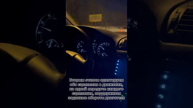 Процесс адаптации после замены муфты сцепления DSG DQ200 смотреть онлайн