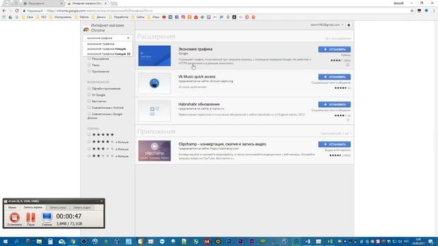 Как зайти в одноклассники в Украине Google Chrome смотреть онлайн