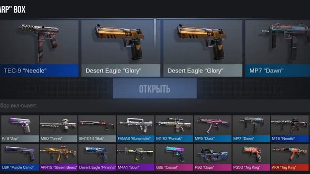 пытаюсь выбить аркану первый день смотреть онлайн