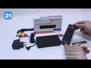 Цифровой DVB-T2 ресивер BarTon TH-562